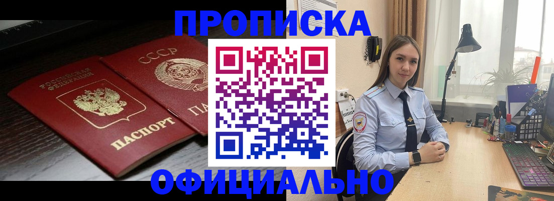 регистрация для дет. сада в Бородино